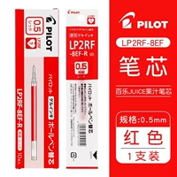 [Оригинальное ядро ​​пера] 10 красных /0,5