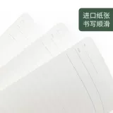 Kokuyo Kokuyo Guoyu Limited Live Page Benc