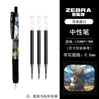 Звездное небо, с медвежатами, 3 шт