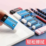 Японский импортный художественный витаминизированный ластик для школьников