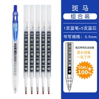 JJM88 Blue + 5 пополнения