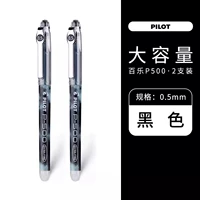 【2 установки】 2 черные