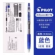 【Box Pen】 5 Blue Pen 0,5