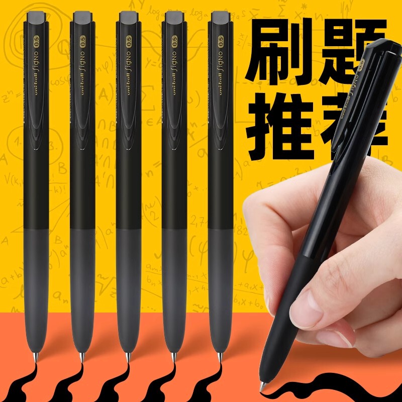 Japanese Uniball Mitsubishi Gel Pen Umn-155 Student Retractable Low-Resistance Smooth Writing Black Pen for Exams