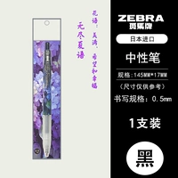 【Размещение】 Бесконечный летний язык