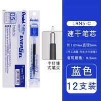 [Быстросохнущий стержень] 12 шт. синего цвета.