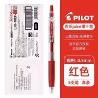 【Box Pen】 5 Red Pen 0,5