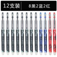 P500 Black 8 Blue 2 Red 2