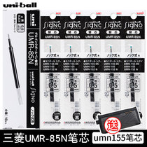 日本进口uni ball三菱K6笔芯UMR-83 85N速干顺滑学生用中性笔替芯