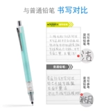 Оригинальный Uni Mitsubishi Автоматический карандаш M5-559 Автоматическое вращение M5-452 дважды скорость 0,5 карандаша