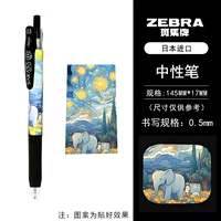 Звездное небо, слон