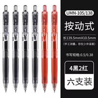 【6 -заполнено】 4 черным 2 красным