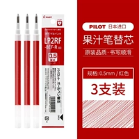 [Оригинальная ручка ядра] 3 Red 3 поддержка