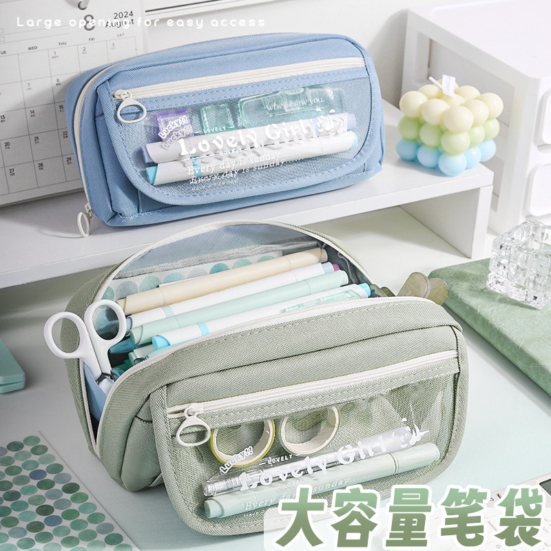 大容量帆布笔袋透明痛包初中生女生高颜值ins风简约多功能文具盒