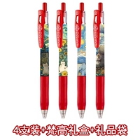 [Рекомендуемые подарки] 4 установлено+подарочная коробка+подарочный пакет (красное ядро)