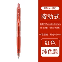 【Один】красная ручка