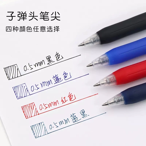 Япония Зебра Зебры Ручки JJ15 Нейтральная ручка -скорость сухой тестирование.