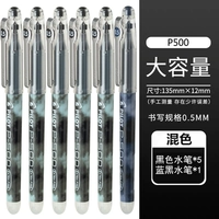 6 Установка [5 Black 1 Blue Black]