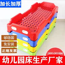 Kindergarten Children Plastic Beds Laminated Bed Lunch Beds Small Bed Hosting Class Elementary School Students Injection Bed Thickened Afternoon Bed