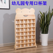 Kindergarten Oral Cup Rack Solid Wood Children Special Water Glass Rack Water Glass Cabinet Integrated wooden hosting class Containing Rack Cabinet