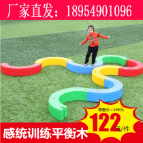 Four quarter-round kindergarten childrens sense of unique wood bridge balance plate Physical rolling round stepped toy balance wood