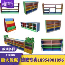 Kindergarten Toy Cabinet School Bag Cabinet Toy Shelf Multilayer Fire Protection Board Containing Shelf Children Shoes Cabinet Bookshelves