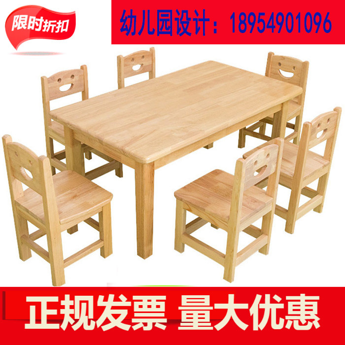 Kindergarten table and chair Solid wood morning tablesWriting table for children's game table rectangular pine table