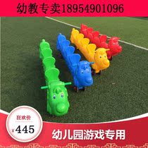 Dragon Boat Kindergarten Sensory Training Equipment Multiplayer Assisted Car Twist Twisting Car Four Dragon Boat Slide Tackle Outdoor Toys