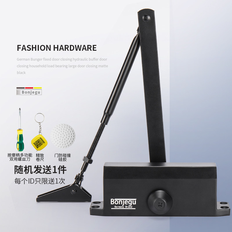 German Bungegu door closer hydraulic buffer closed door home load bearing 50-100KG large door closer matte black
