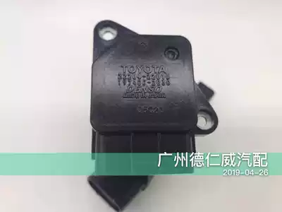 Lexus LS430GS430SC430RX300ES300GS300IS300 air flow meter