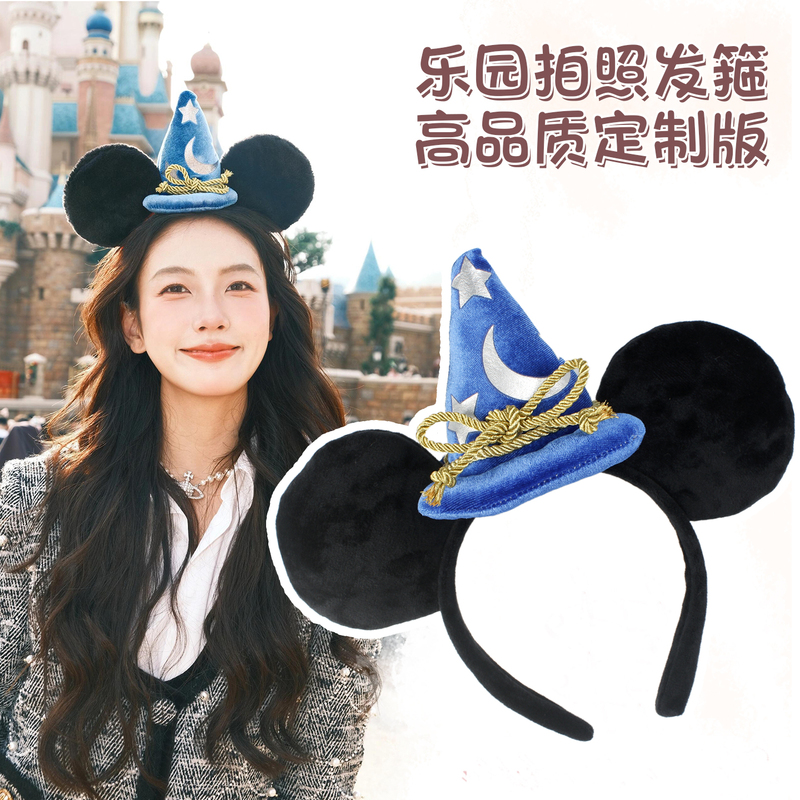 New Mickey Magic Headband Disneyland Play and Photo Headband Children's Adult Headwear Minnie Magic Hat New Mickey Magic Headband Disneyland Play and Photo Headband Children's Adult Headwear Minnie Magic Hat