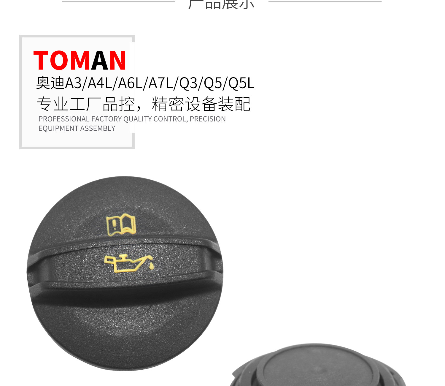 Нефть крышкой None A3 A4L A6L A7L Q2L Q3 Q5L 123