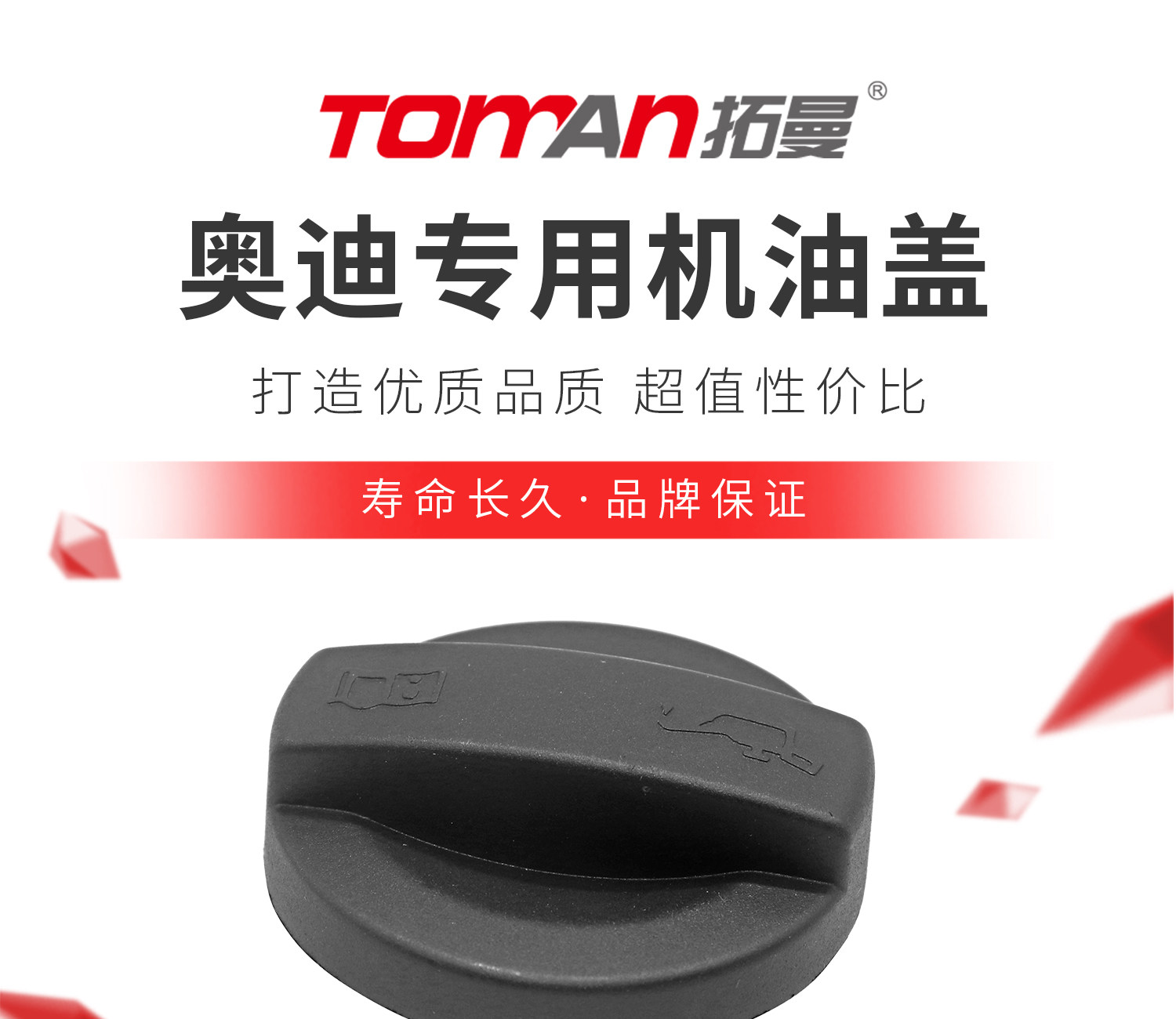 Нефть крышкой None A3 A4L A6L A7L Q2L Q3 Q5L 123