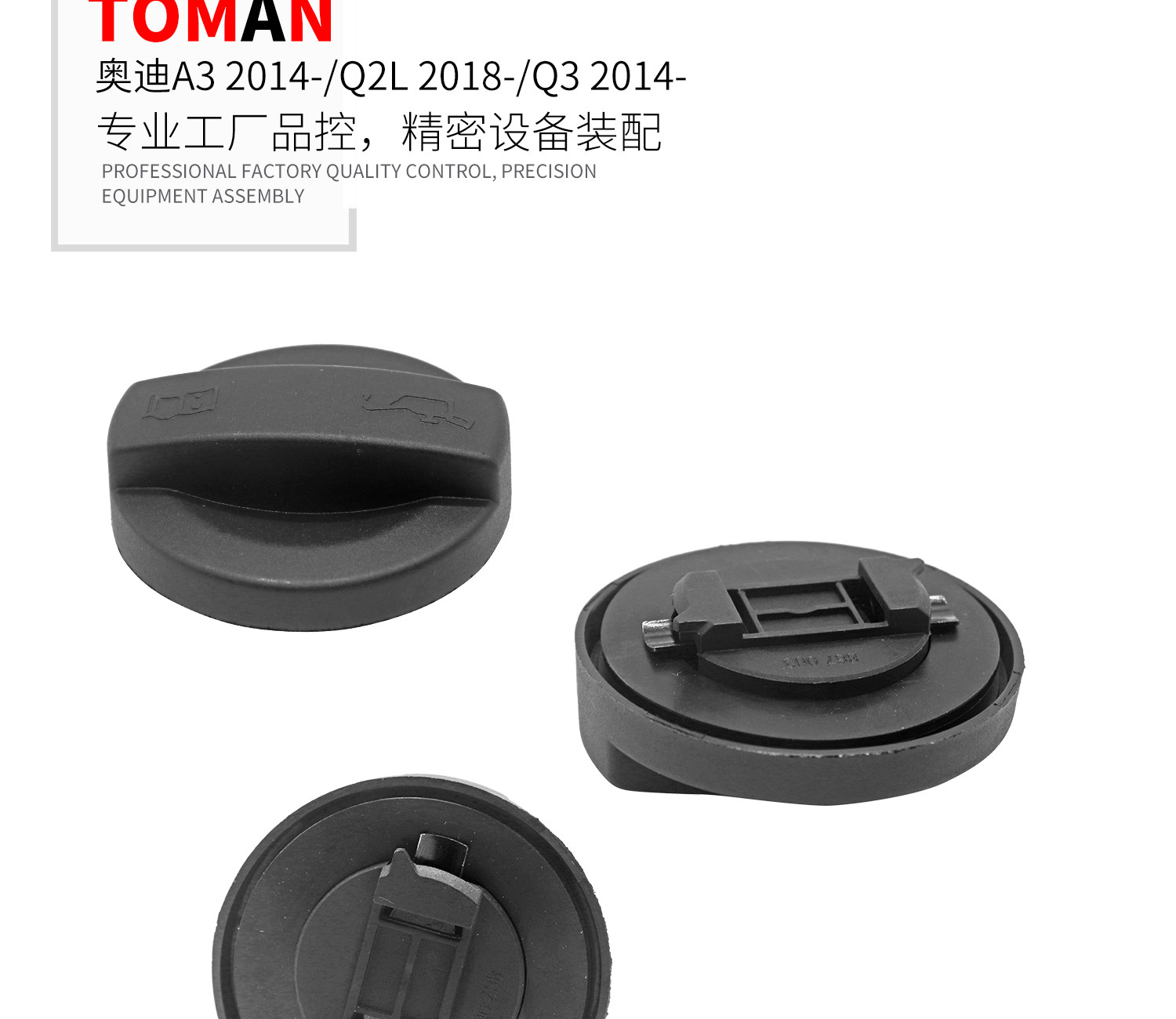 Нефть крышкой None A3 A4L A6L A7L Q2L Q3 Q5L 123