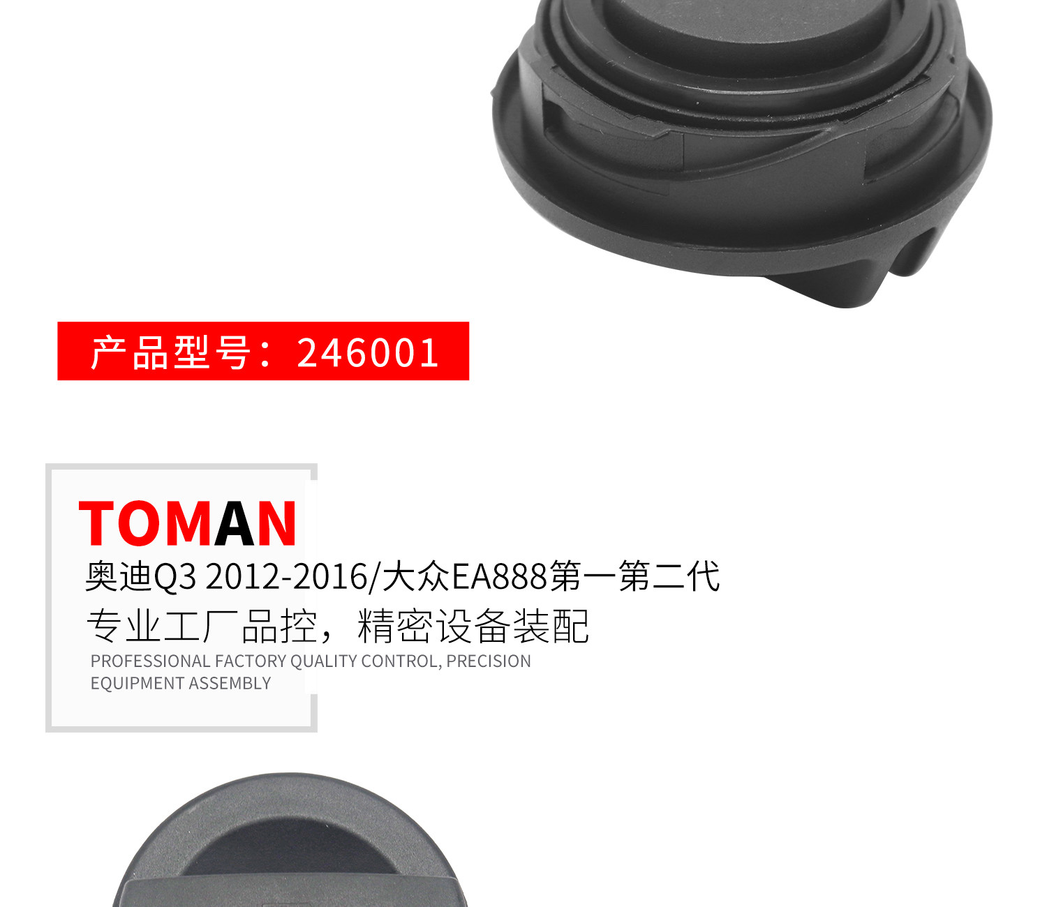 Нефть крышкой None A3 A4L A6L A7L Q2L Q3 Q5L 123