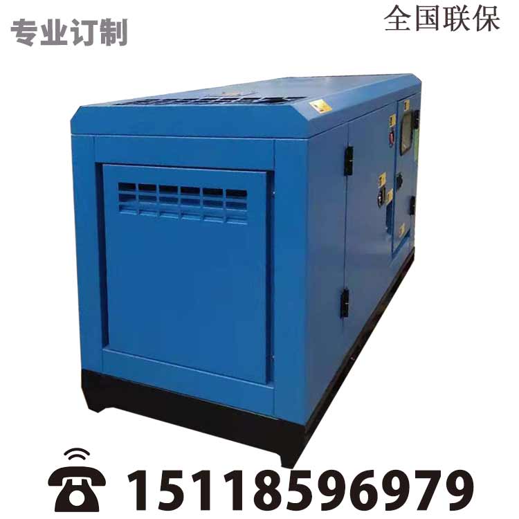 30KW kW Weichai Yuchai Cummins diesel generator 37 5KVA silent three-phase electric 380V diesel engine