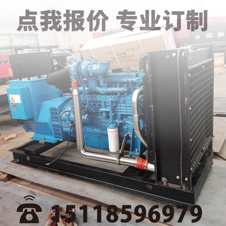 120kw diesel generator set fuel-efficient and durable Guangxi Yuchai construction site hotel workshop generator 120kw