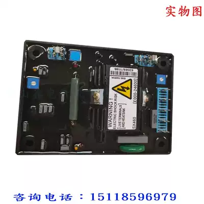 Generator SX460 Brushless generator AVR regulator Generator Voltage regulator Regulator Regulator plate