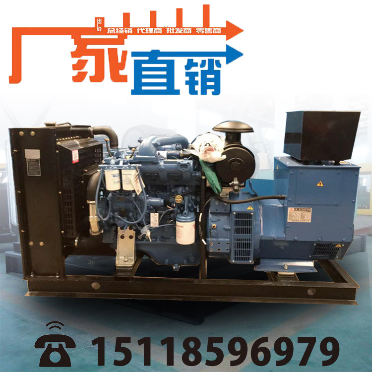Guangxi Yuchai diesel generator set 50KW standby type brushless all-copper generator three-phase 380V