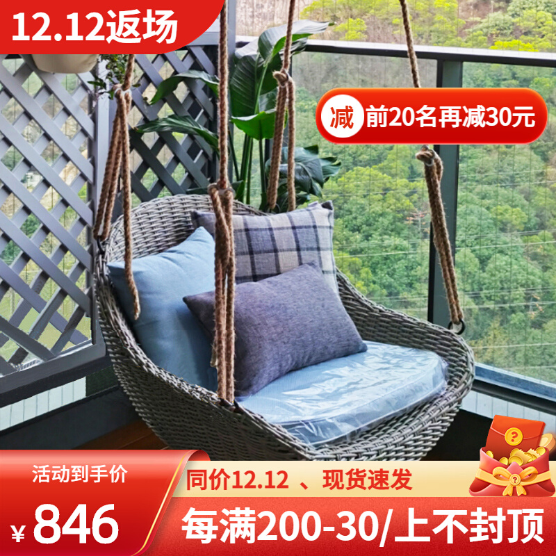 Hanging chair home balcony leisure chair lazy cradle chair swing indoor net red hammock rocking chair outdoor hanging basket rattan chair
