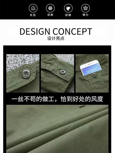 Летний хлопковый комплект, дышащий дорожный лонгслив