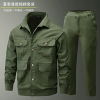 689 Летний стиль, 11 карманов [набор]