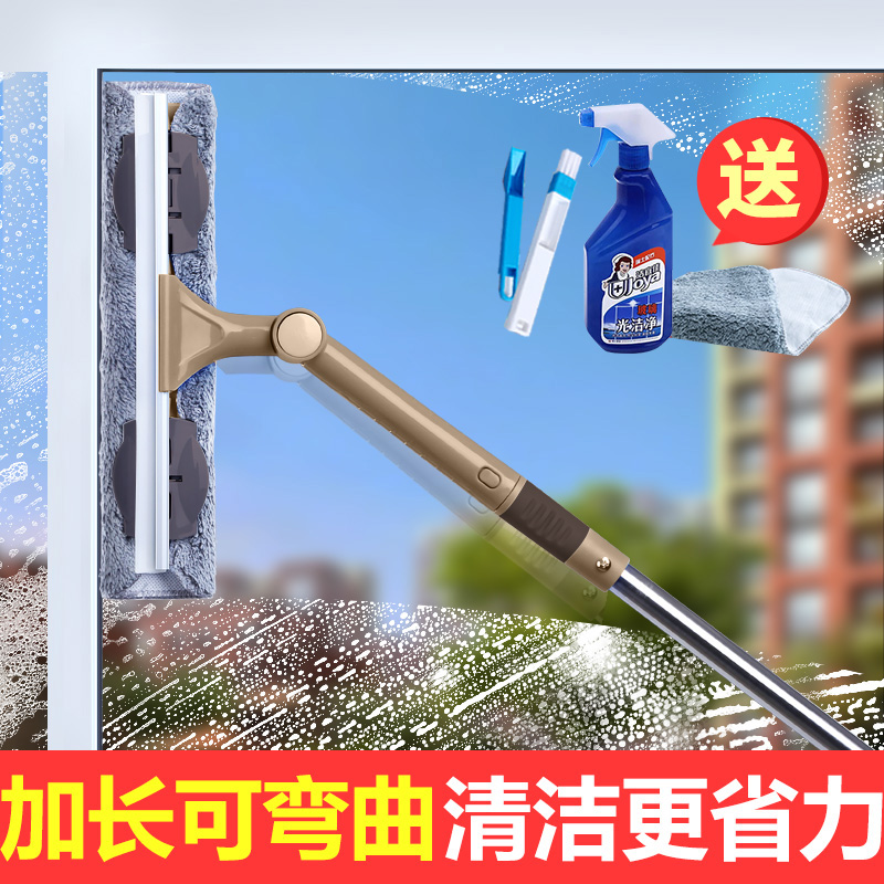 Clean artifact wipe household with pole glass plug cleaning tool to clean the window