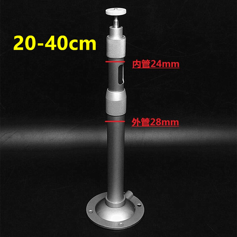 Surveillance Photographic Lens Camera Telescopic Lengthened Bracket Aluminum Alloy Upright Rod Universal Hoisting type I 20-40cm