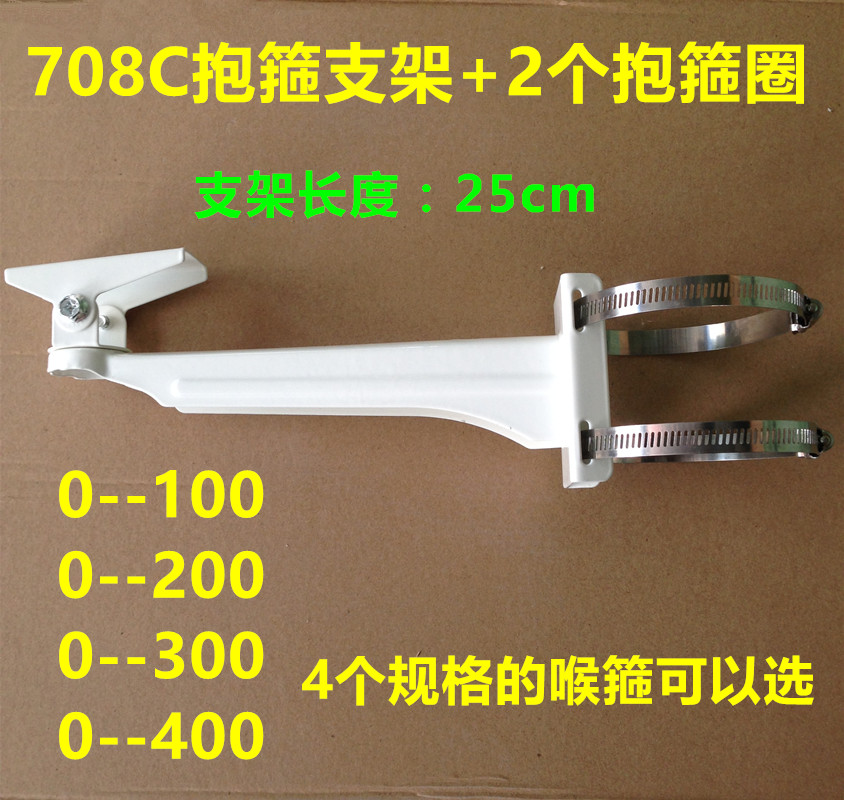 Duckbill Bracket Monitoring Integrated Duckbill Holder Bracket Universal Hoop Bracket Camera Pole Bracket