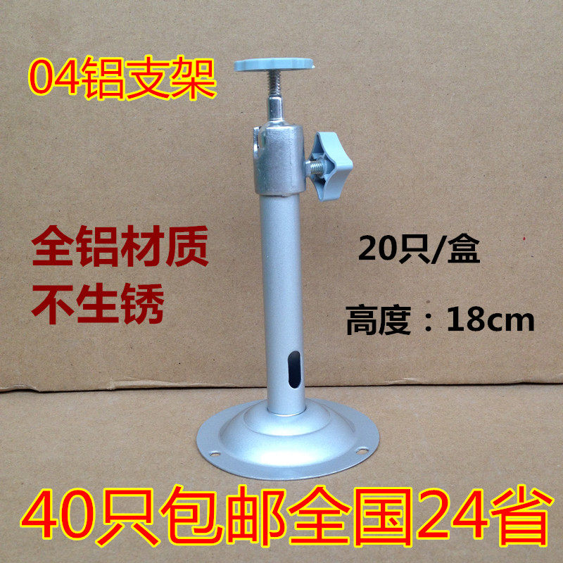 04 aluminum alloy bracket monitoring bracket not rusted 04 aluminum bracket I type bracket hoisting bracket camera bracket
