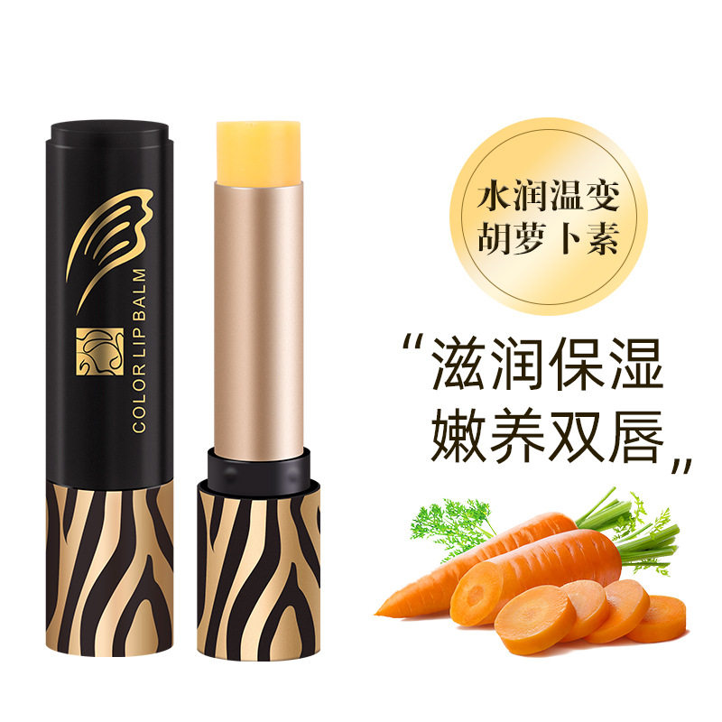 所有女生!这支温变口红,让你美到炸裂!_润唇膏_淘宝美妆网