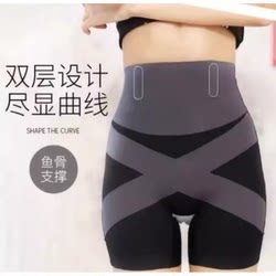 S35D suspended tummy control pants, tummy control and butt lifting safety pants, underwear, anti-exposure leggings TD