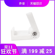 Qiao An C9 special universal folding bracket