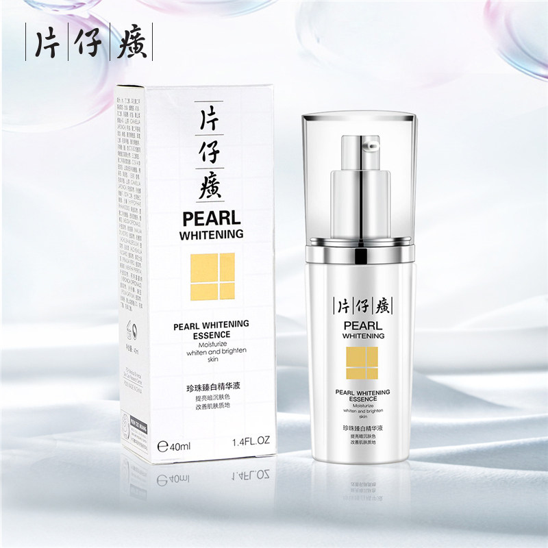 Paparazzi pearl Zhen White Essence Chinese Liquid Niacinamide Whitening Facial Essence Pale water replenishing with bright complexion Dispatches-Taobao